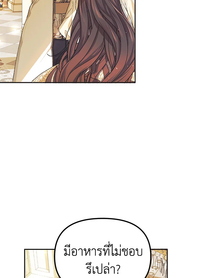 The Time of the Terminally Ill Extra 11 06